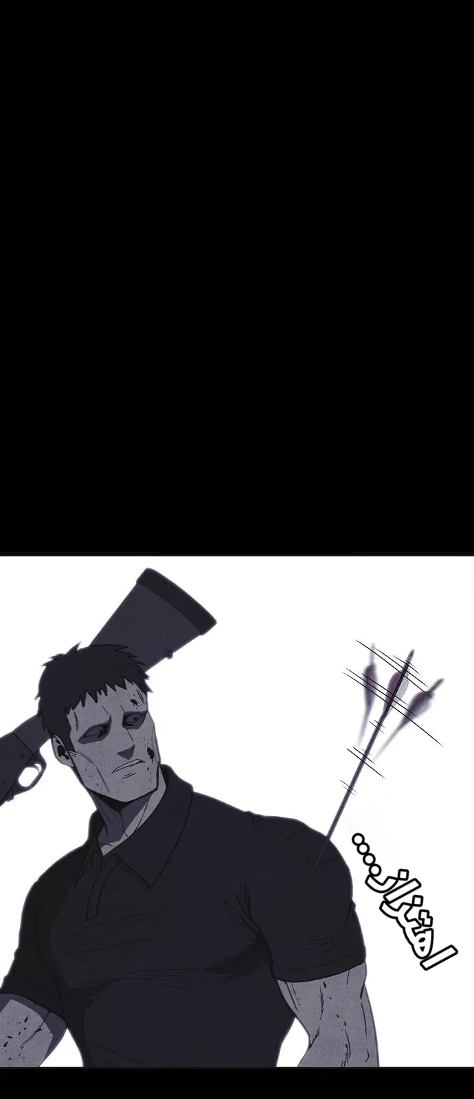 Read Shotgun Boy AR Manga Online