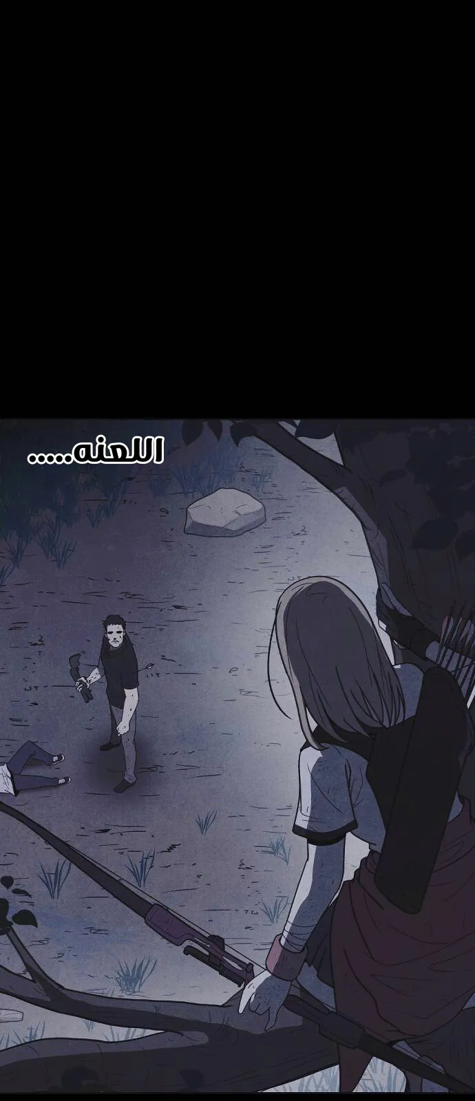 Read Shotgun Boy AR Manga Online