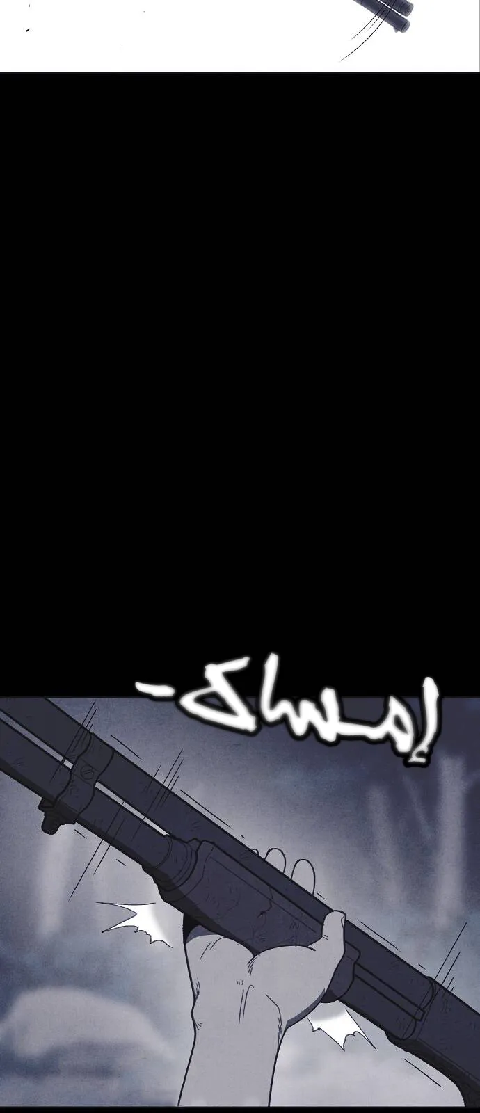 Read Shotgun Boy AR Manga Online