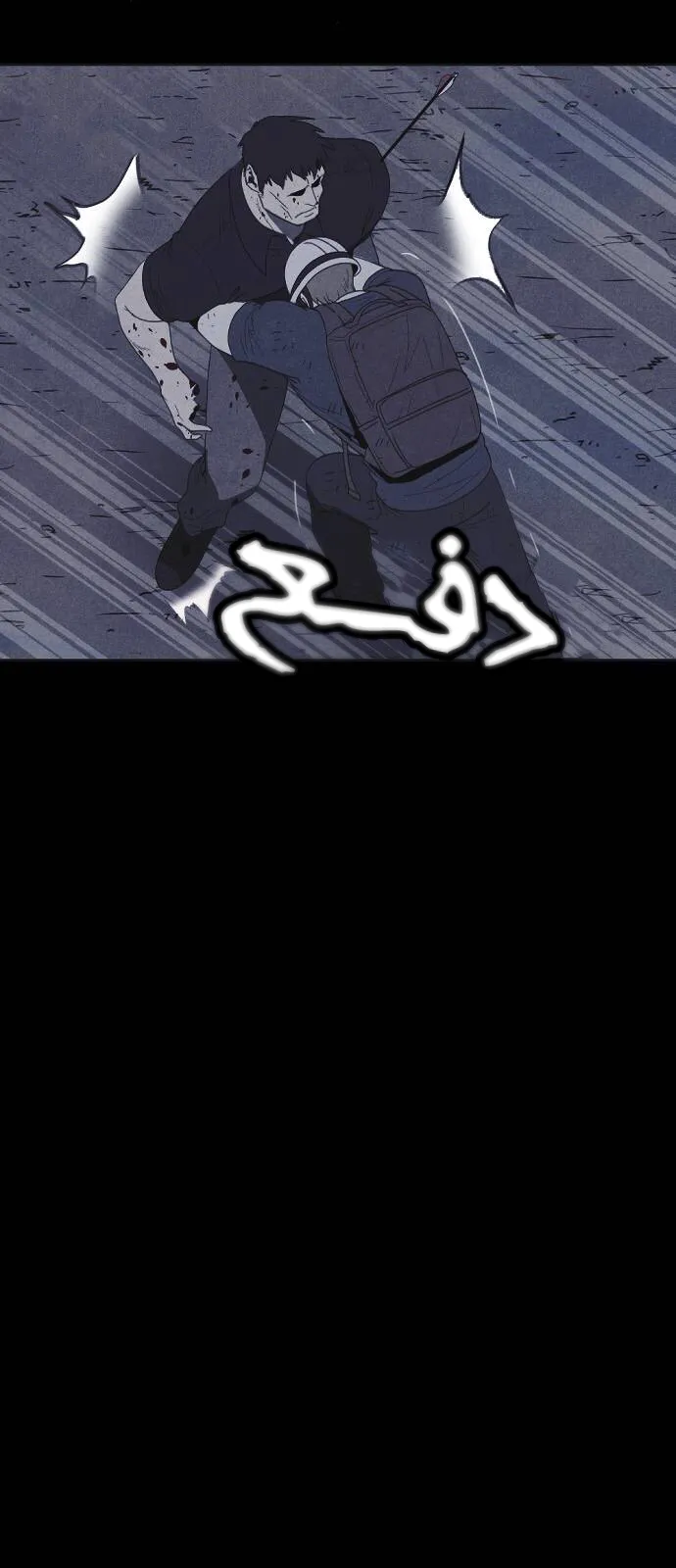 Read Shotgun Boy AR Manga Online