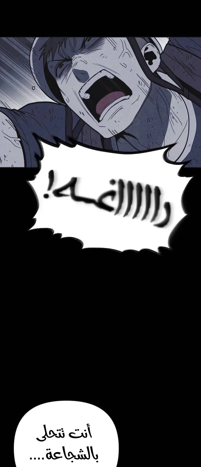 Read Shotgun Boy AR Manga Online