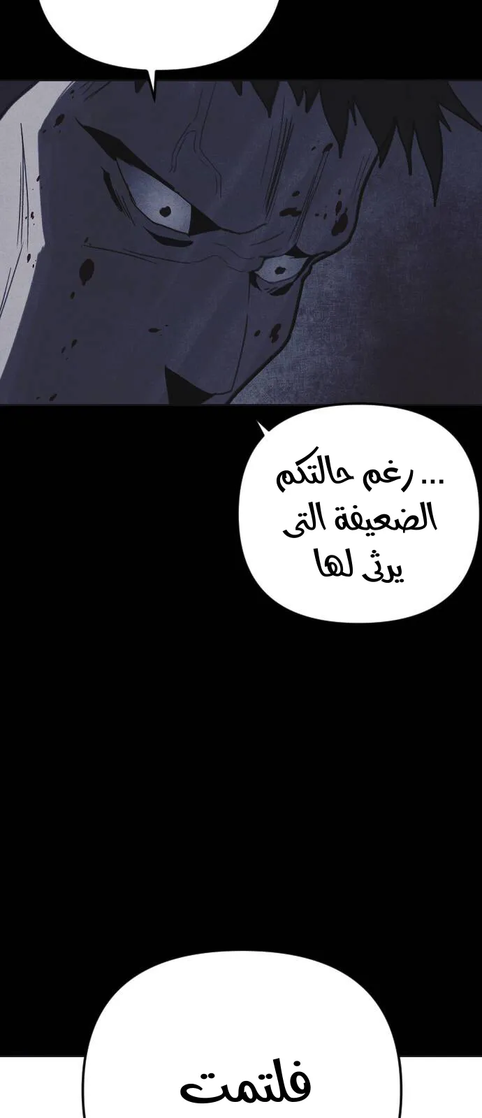 Read Shotgun Boy AR Manga Online
