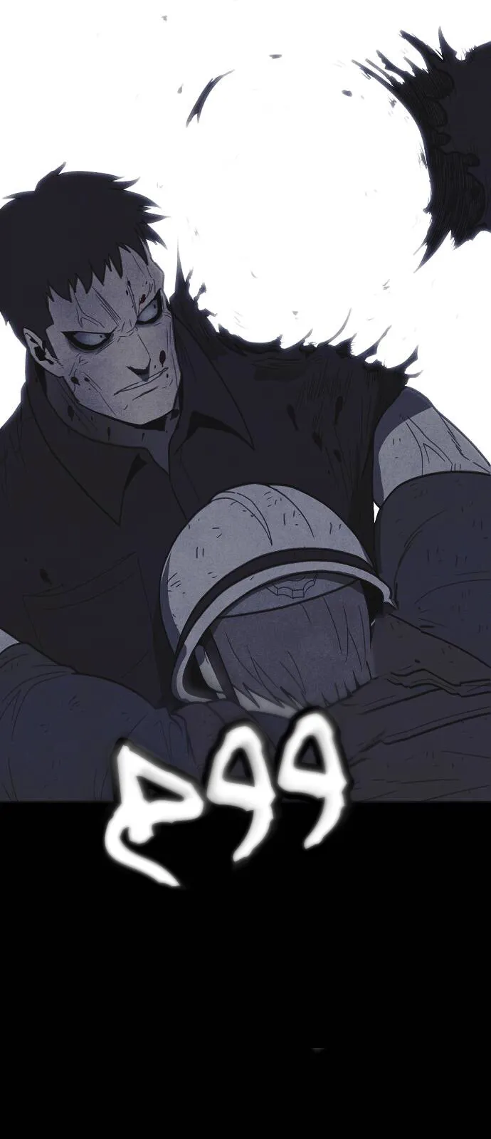 Read Shotgun Boy AR Manga Online