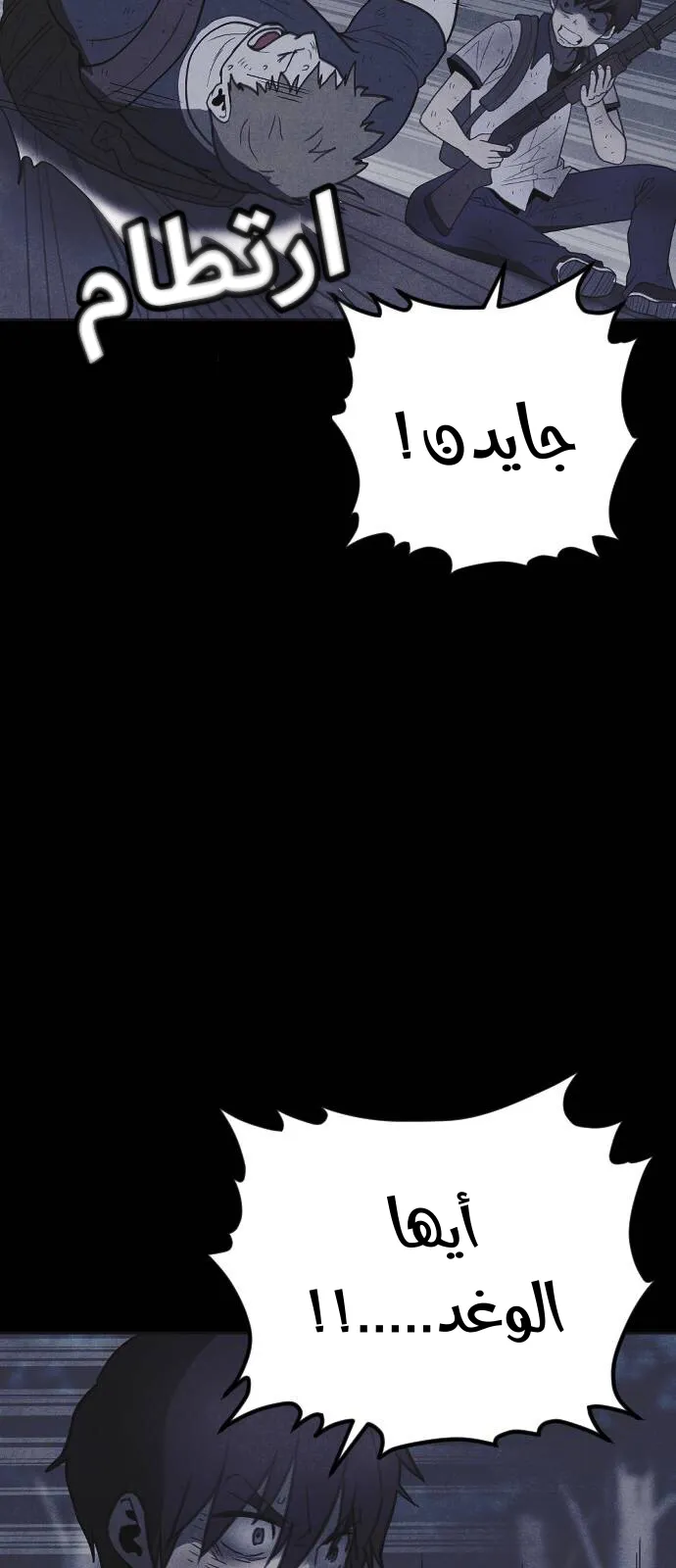 Read Shotgun Boy AR Manga Online