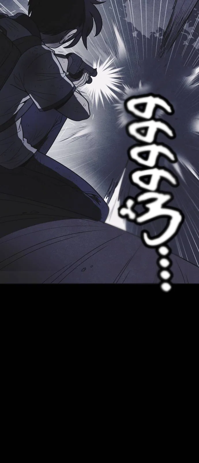 Read Shotgun Boy AR Manga Online
