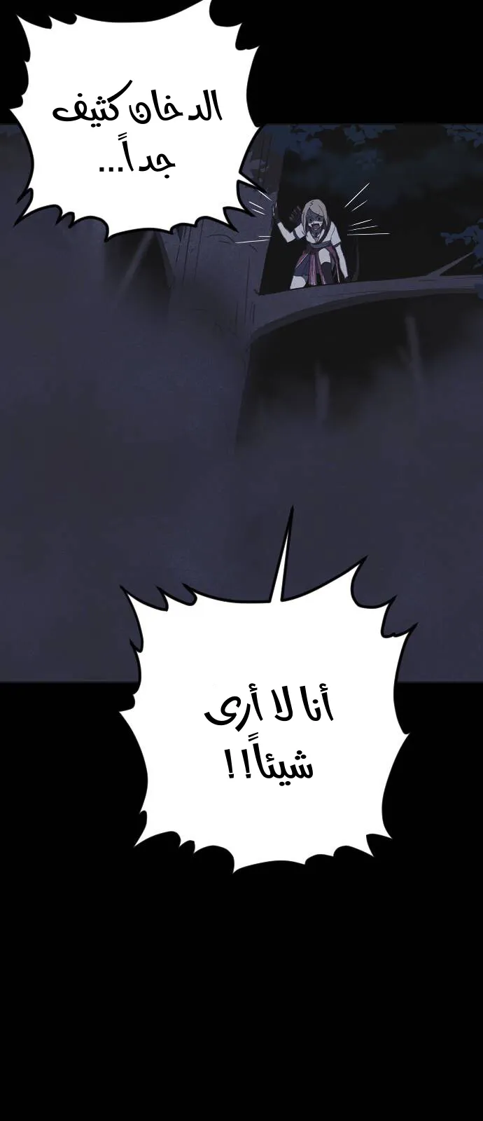 Read Shotgun Boy AR Manga Online