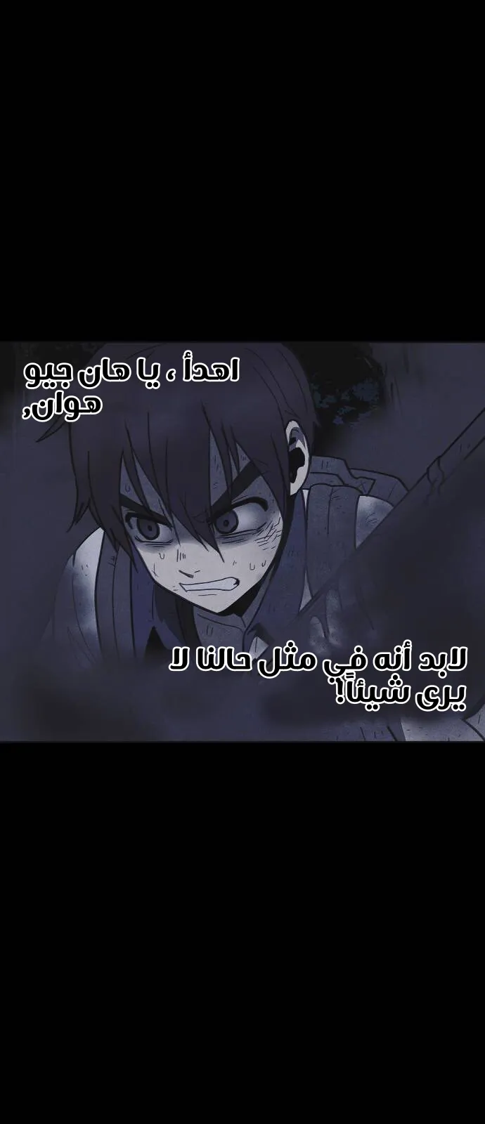 Read Shotgun Boy AR Manga Online