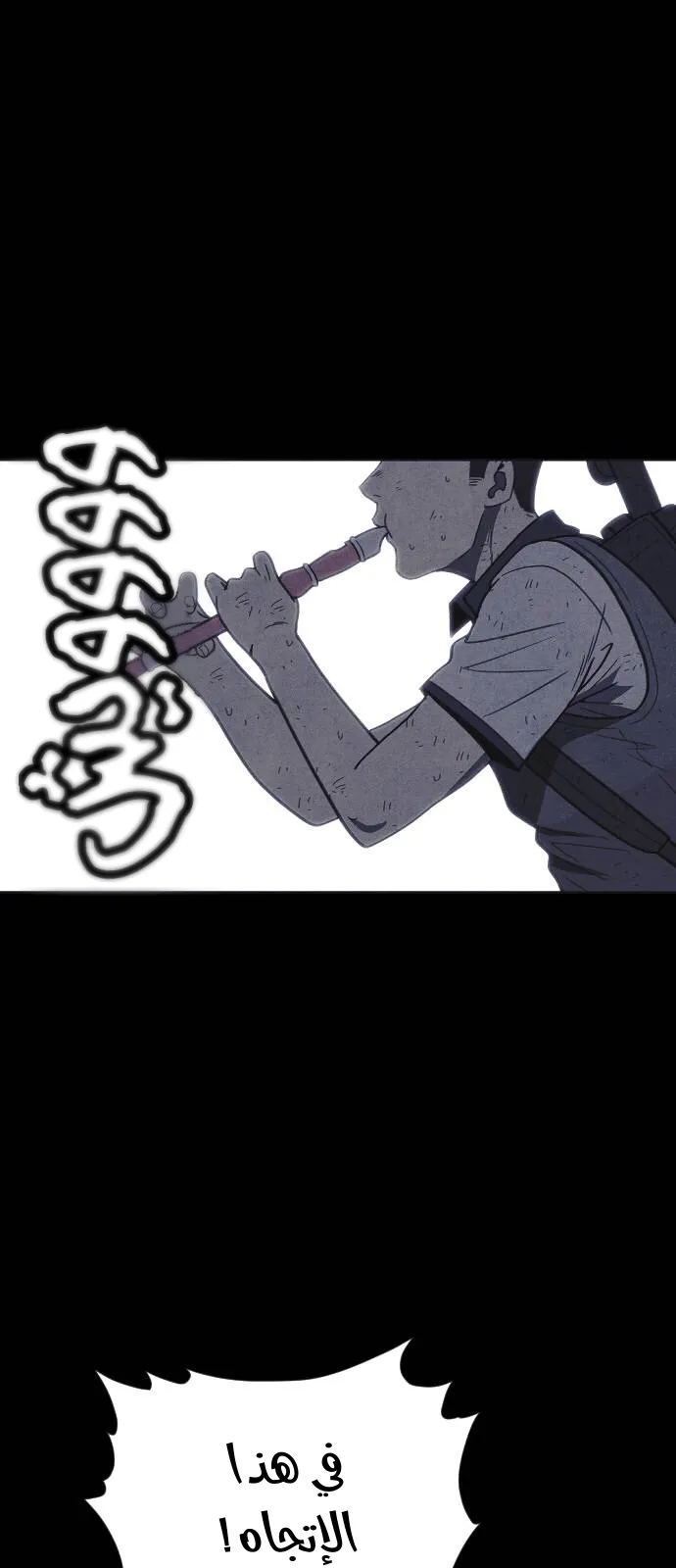 Read Shotgun Boy AR Manga Online