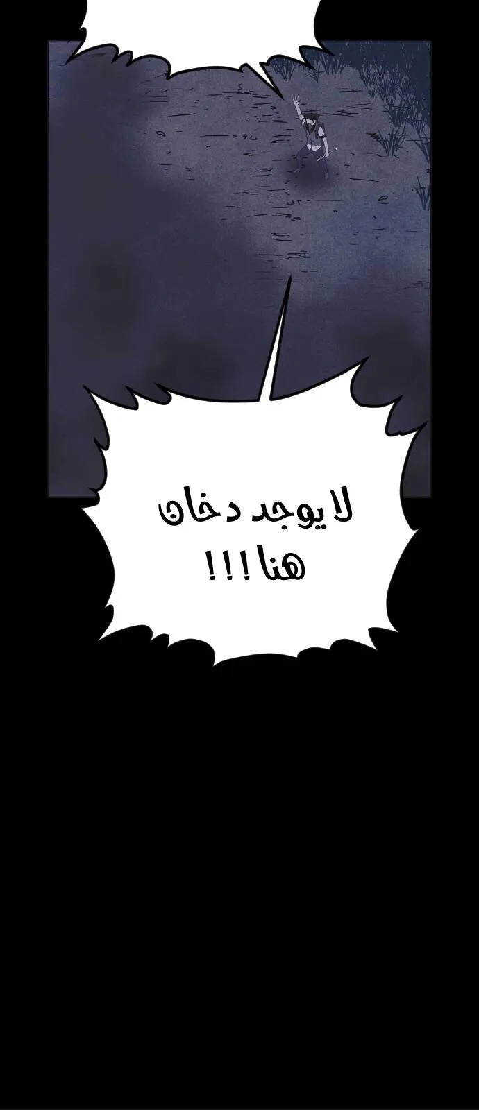 Read Shotgun Boy AR Manga Online