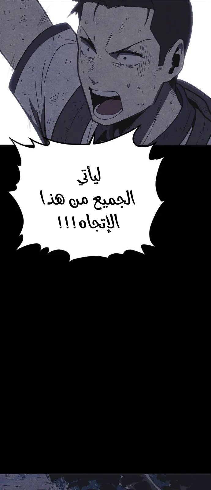 Read Shotgun Boy AR Manga Online