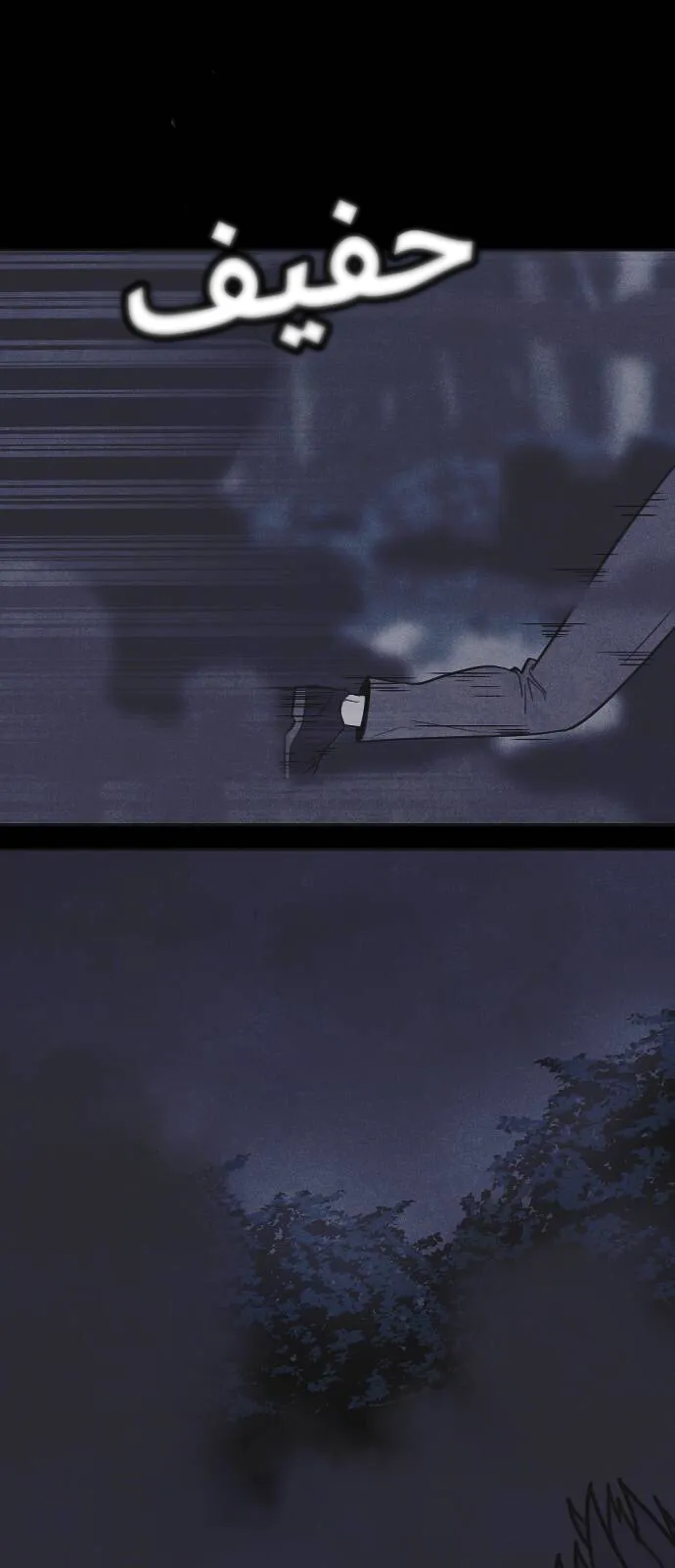 Read Shotgun Boy AR Manga Online