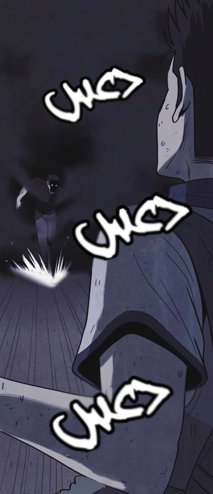 Read Shotgun Boy AR Manga Online