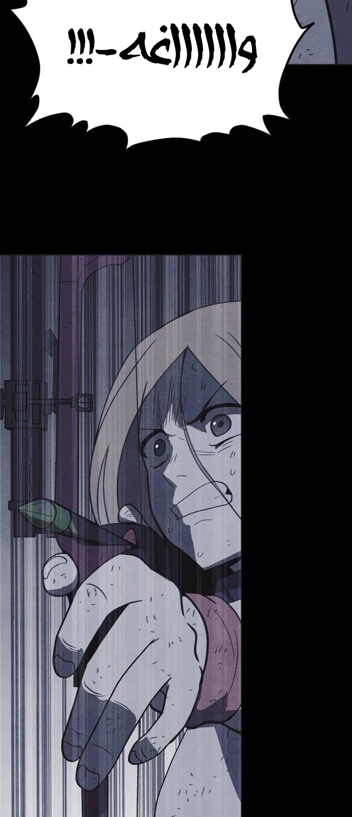 Read Shotgun Boy AR Manga Online