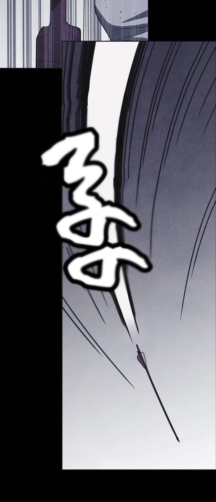 Read Shotgun Boy AR Manga Online