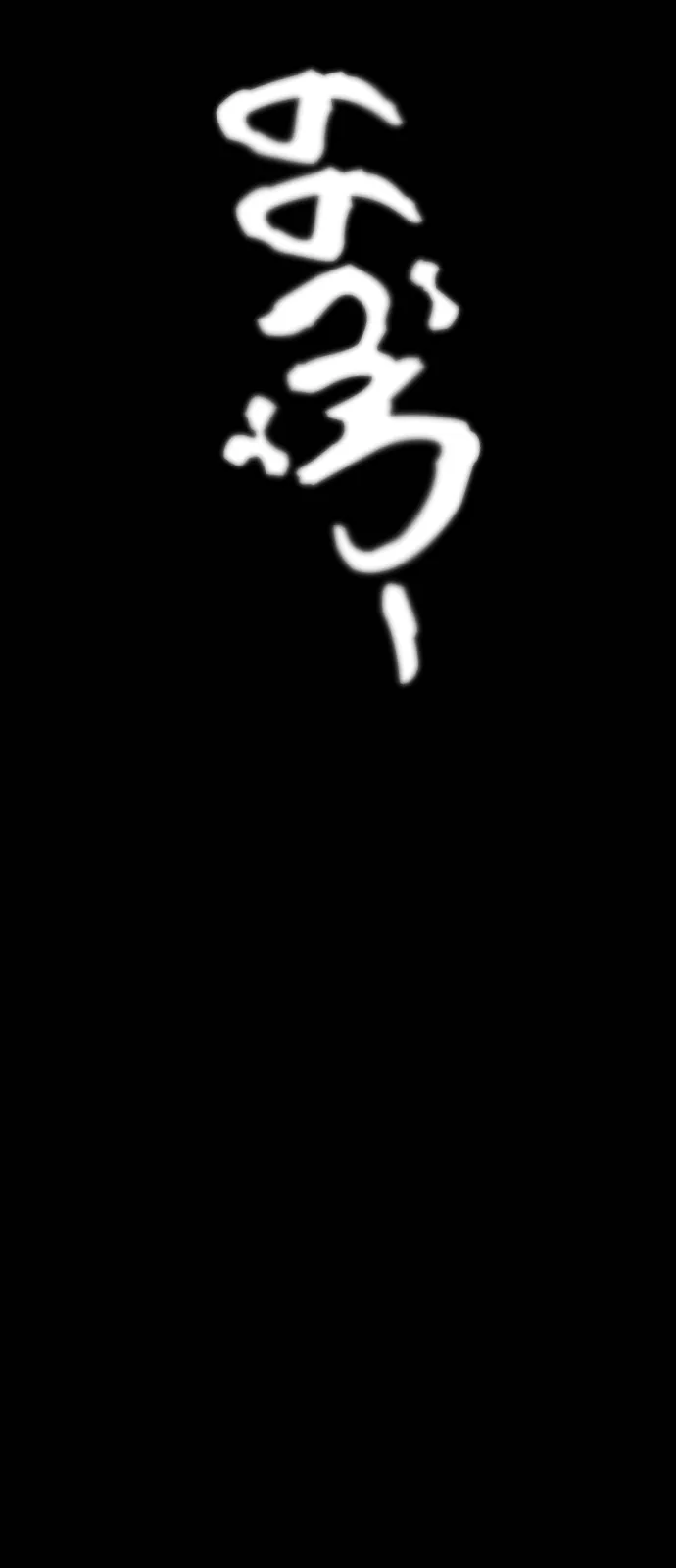 Read Shotgun Boy AR Manga Online