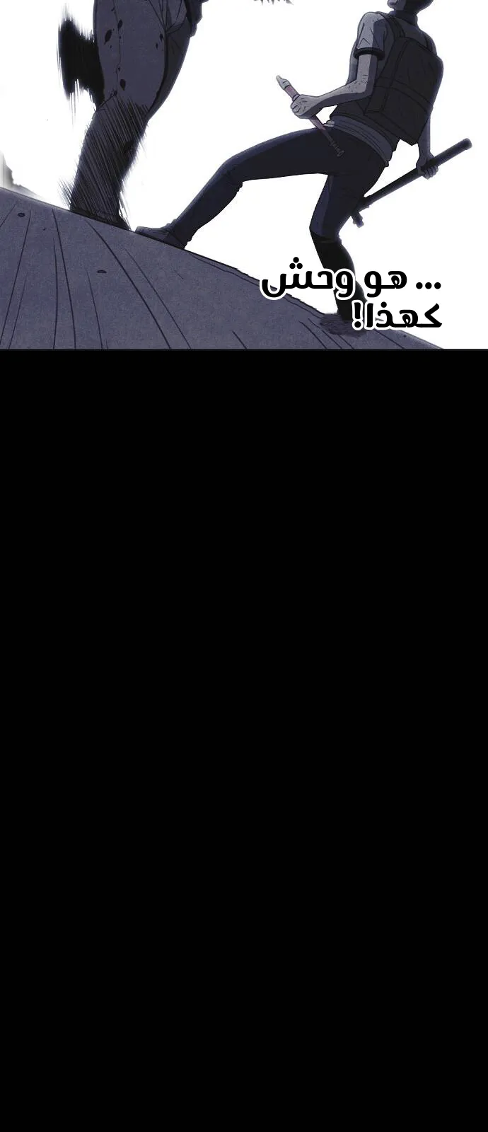 Read Shotgun Boy AR Manga Online