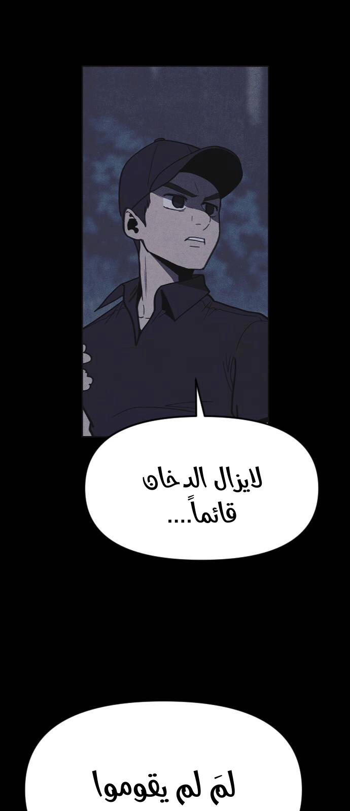 Read Shotgun Boy AR Manga Online