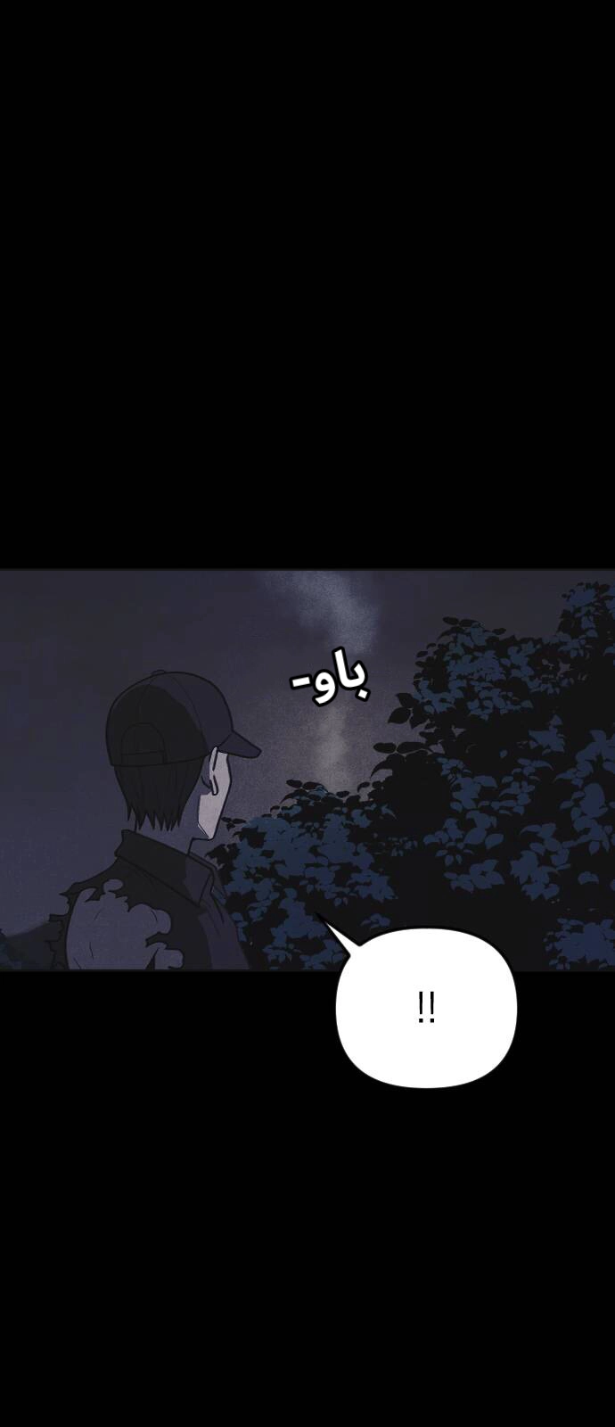 Read Shotgun Boy AR Manga Online