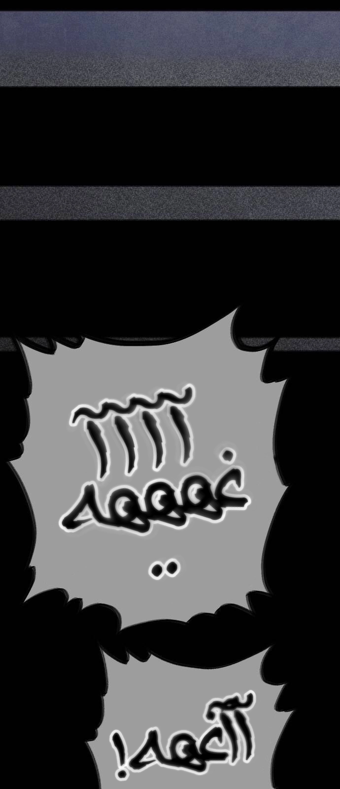 Read Shotgun Boy AR Manga Online
