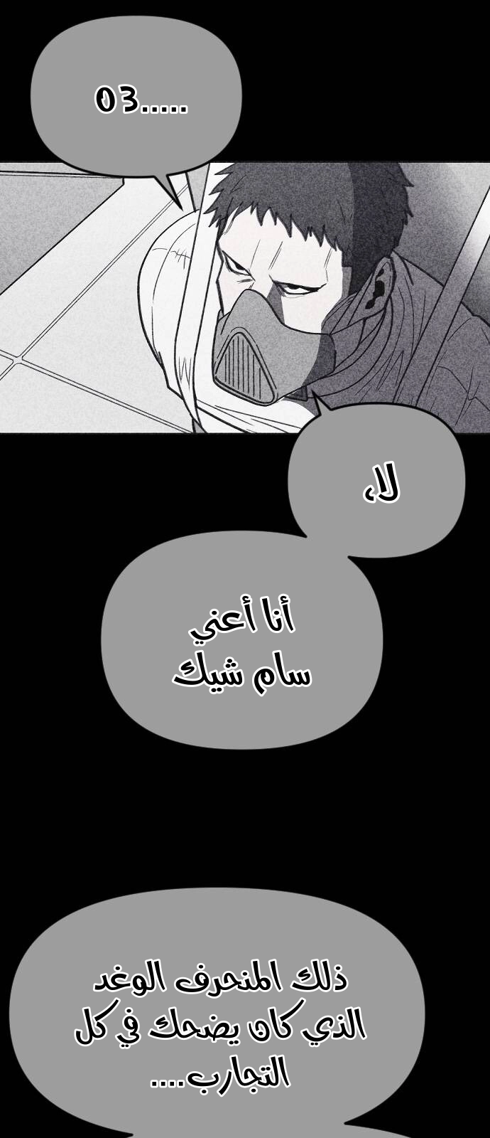 Read Shotgun Boy AR Manga Online