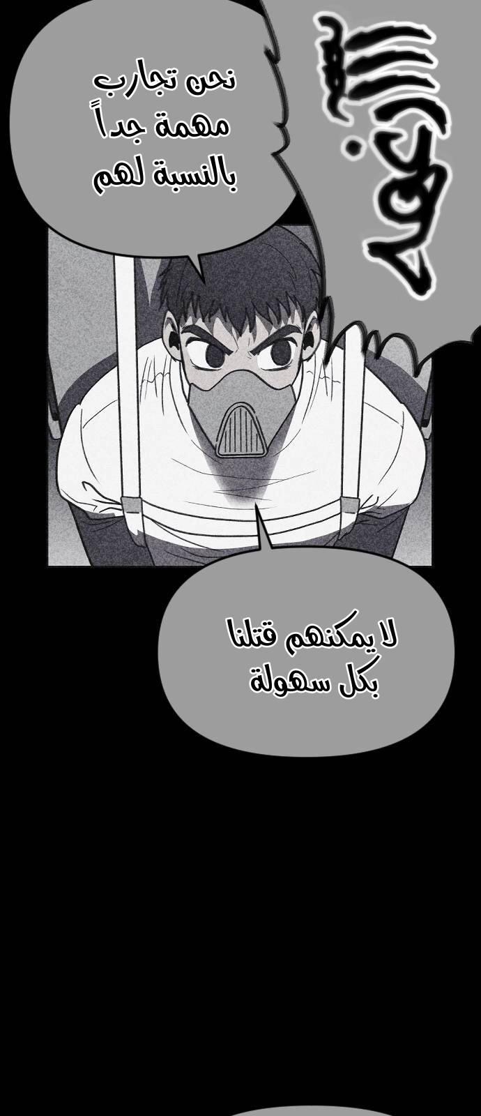 Read Shotgun Boy AR Manga Online