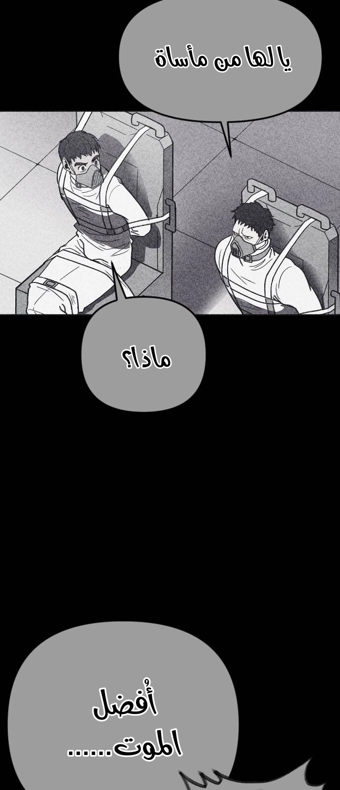 Read Shotgun Boy AR Manga Online
