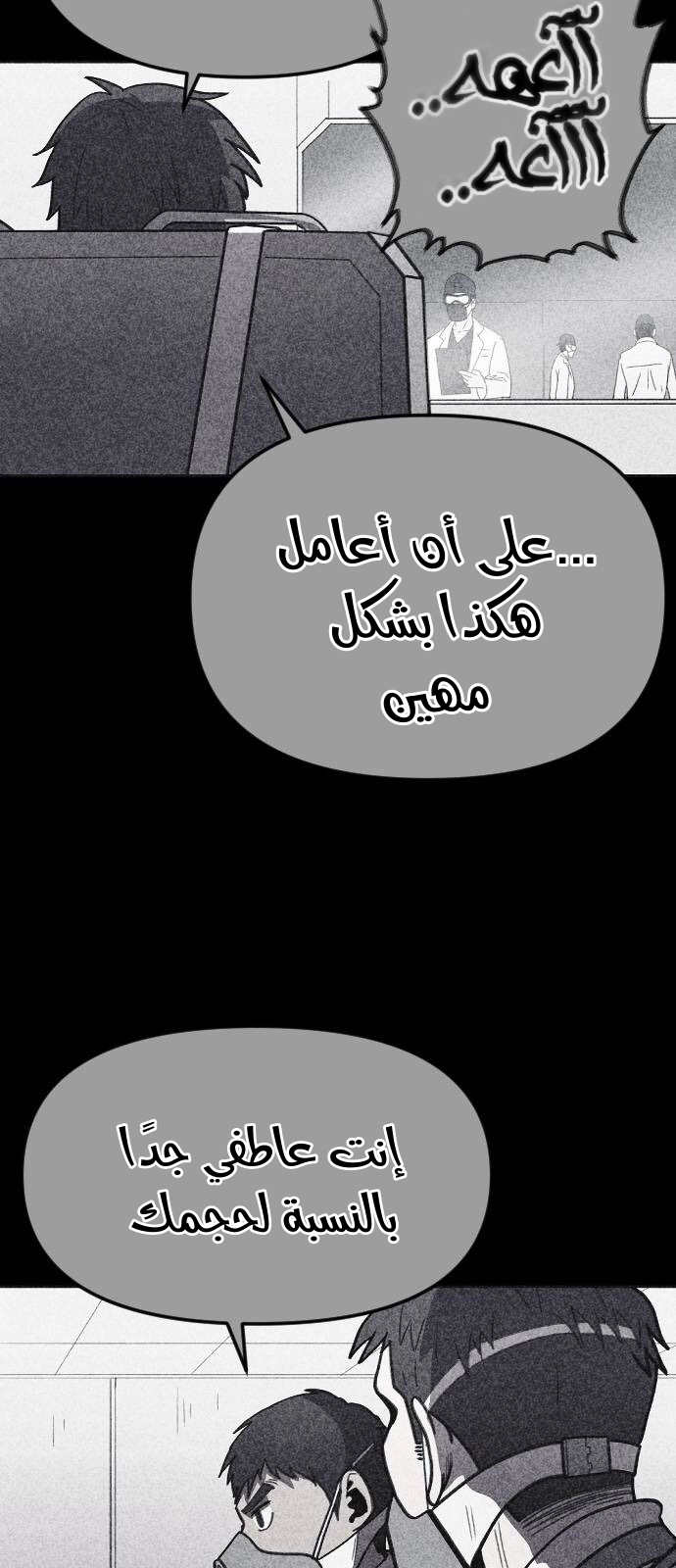 Read Shotgun Boy AR Manga Online