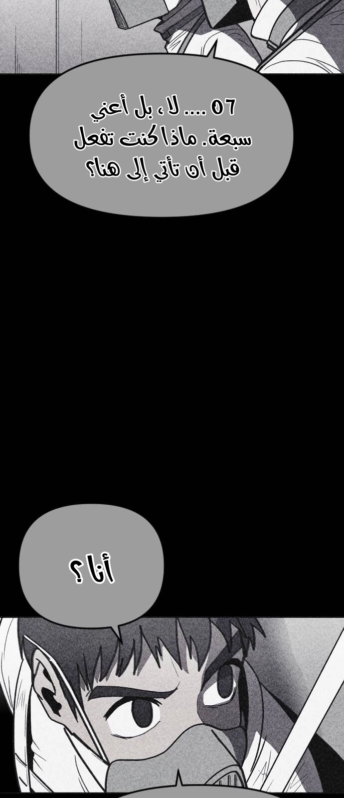 Read Shotgun Boy AR Manga Online