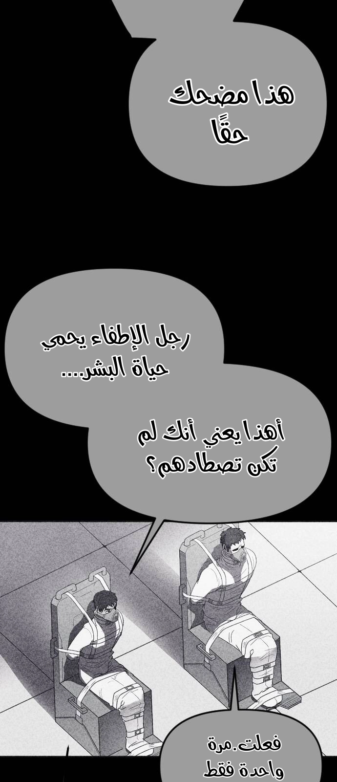 Read Shotgun Boy AR Manga Online