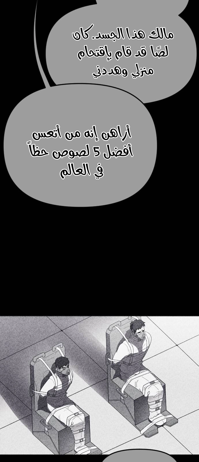 Read Shotgun Boy AR Manga Online