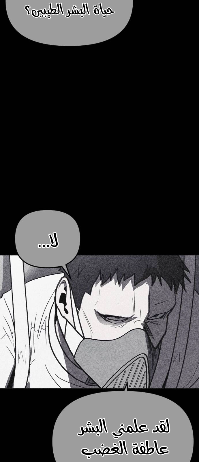 Read Shotgun Boy AR Manga Online