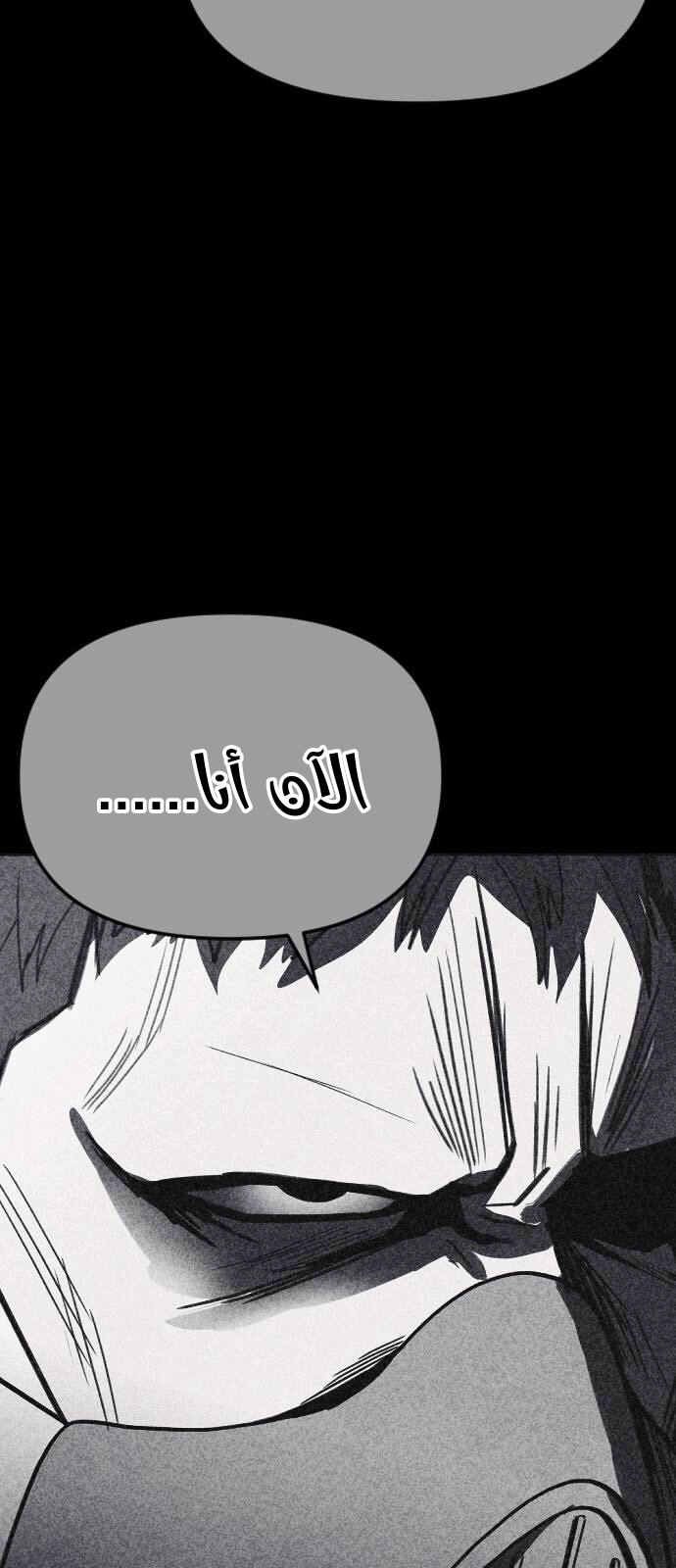 Read Shotgun Boy AR Manga Online