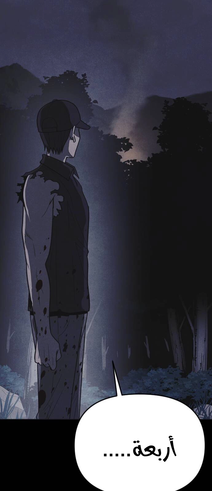 Read Shotgun Boy AR Manga Online