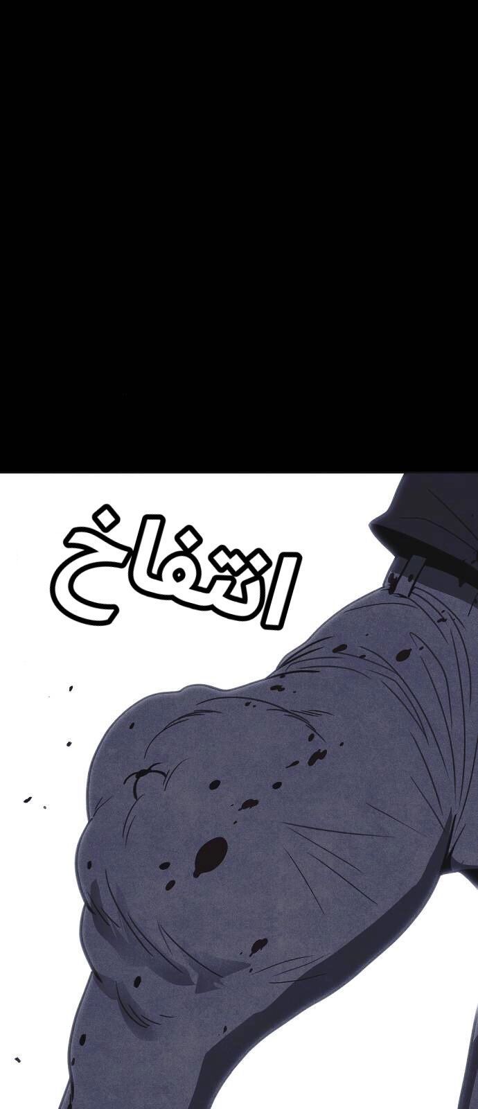 Read Shotgun Boy AR Manga Online