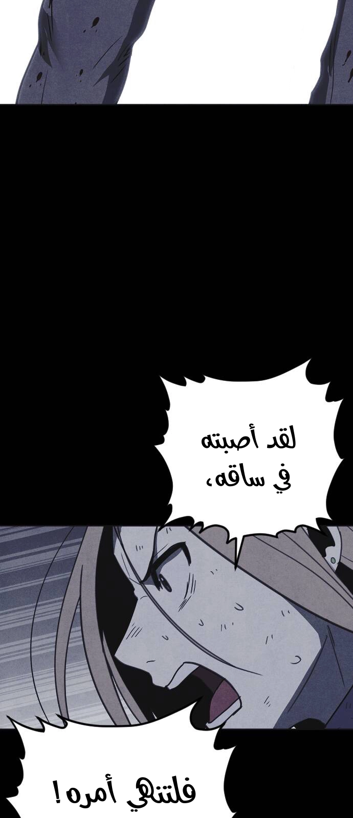 Read Shotgun Boy AR Manga Online
