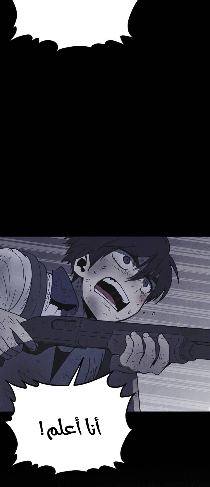 Read Shotgun Boy AR Manga Online