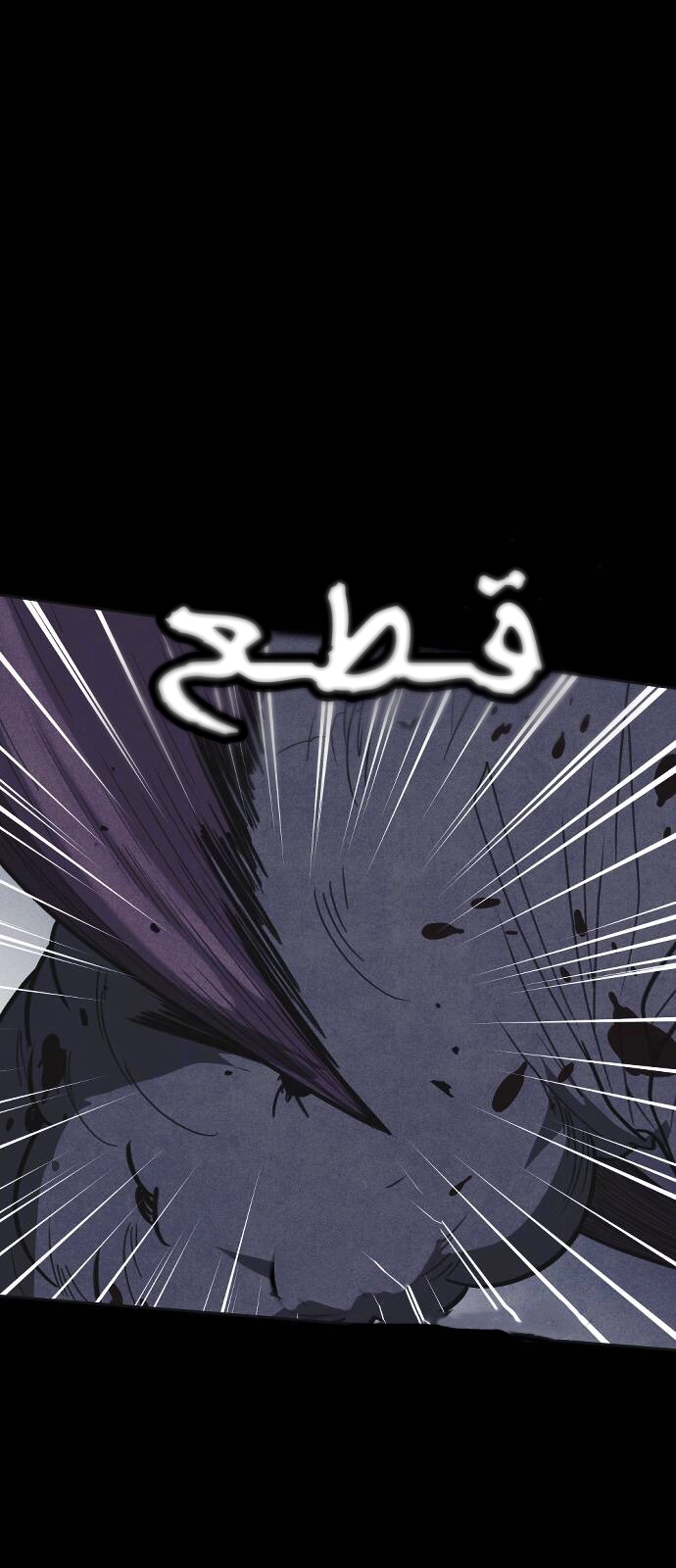 Read Shotgun Boy AR Manga Online