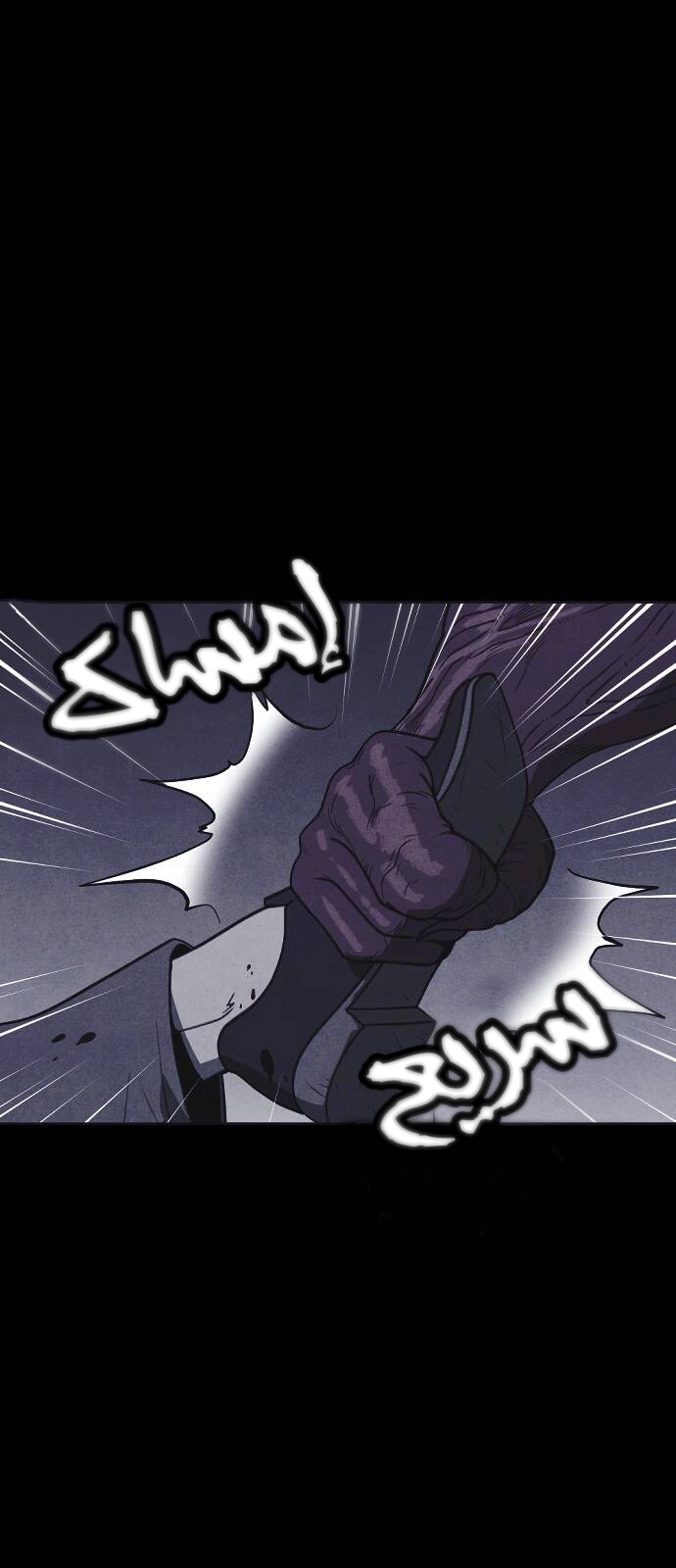 Read Shotgun Boy AR Manga Online