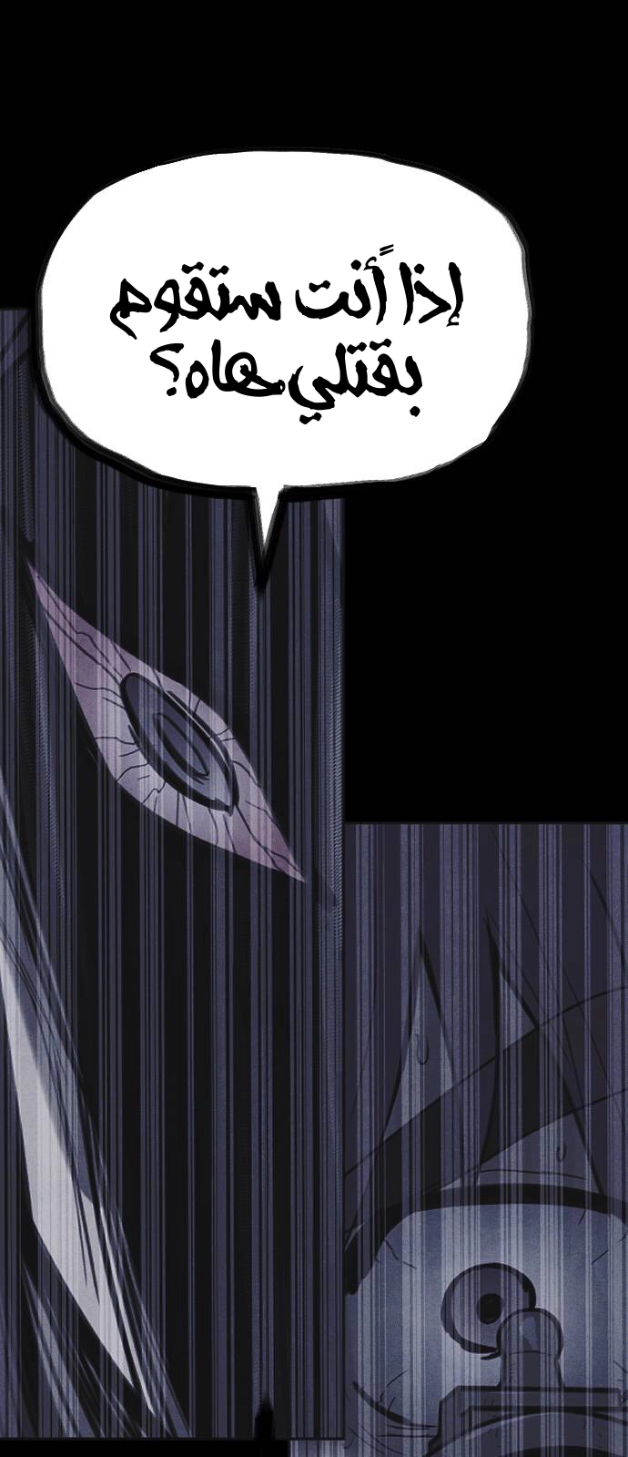 Read Shotgun Boy AR Manga Online