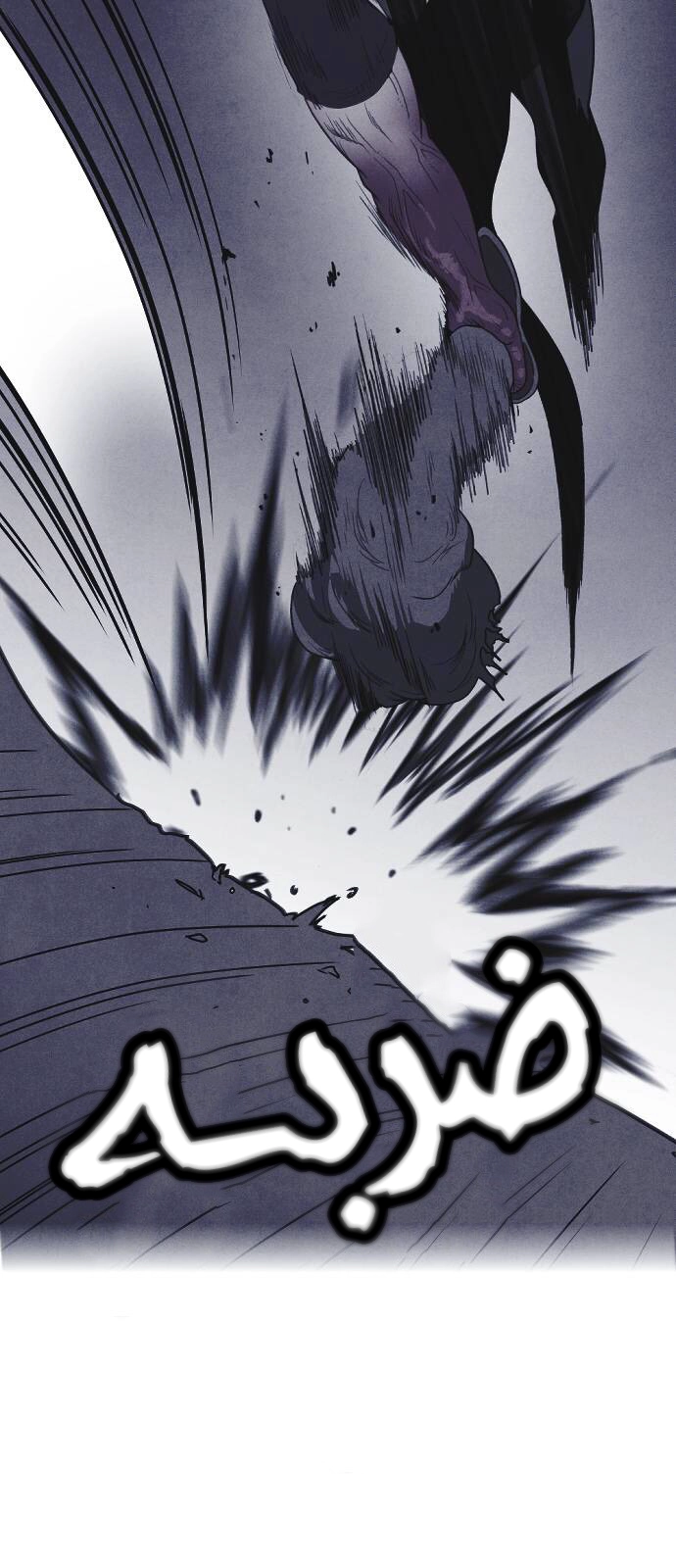 Read Shotgun Boy AR Manga Online