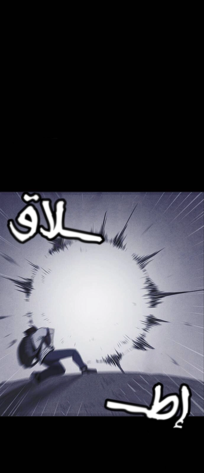 Read Shotgun Boy AR Manga Online