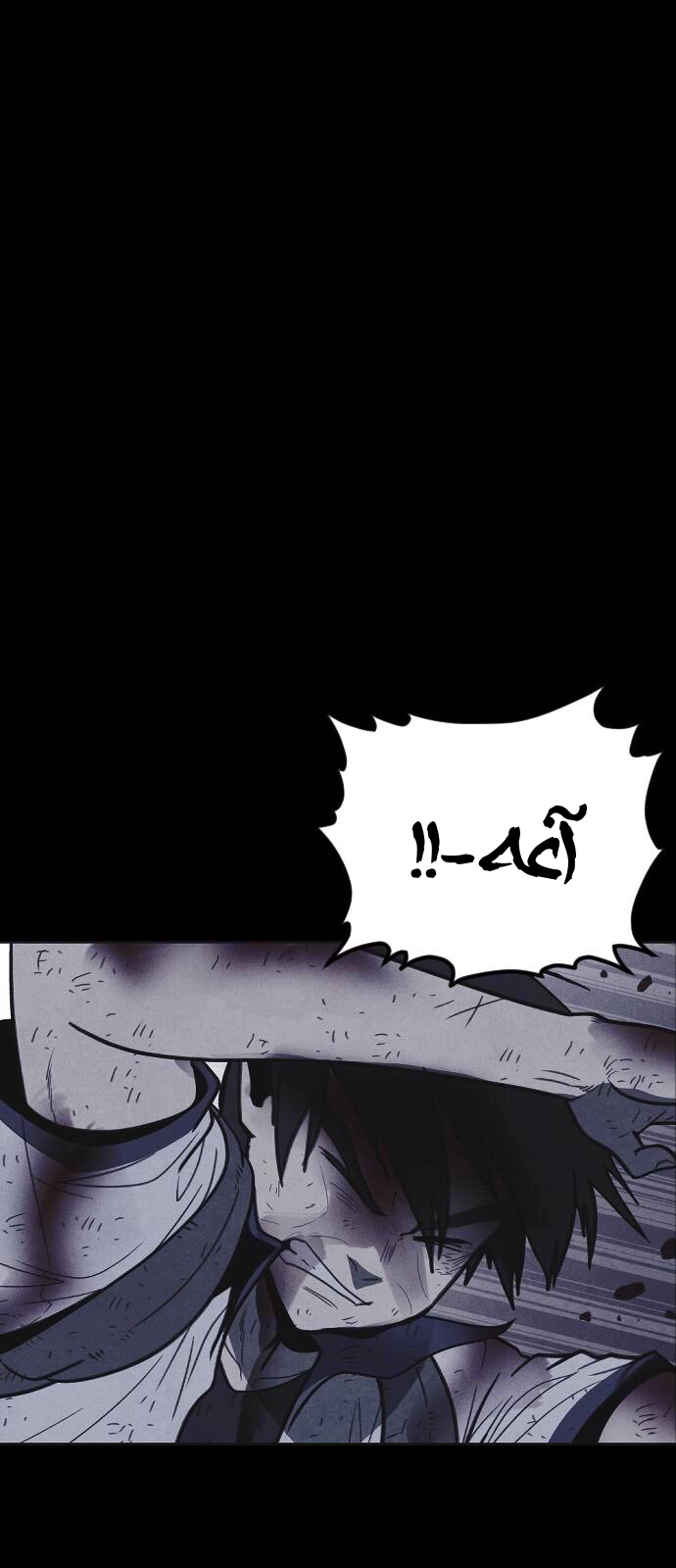 Read Shotgun Boy AR Manga Online