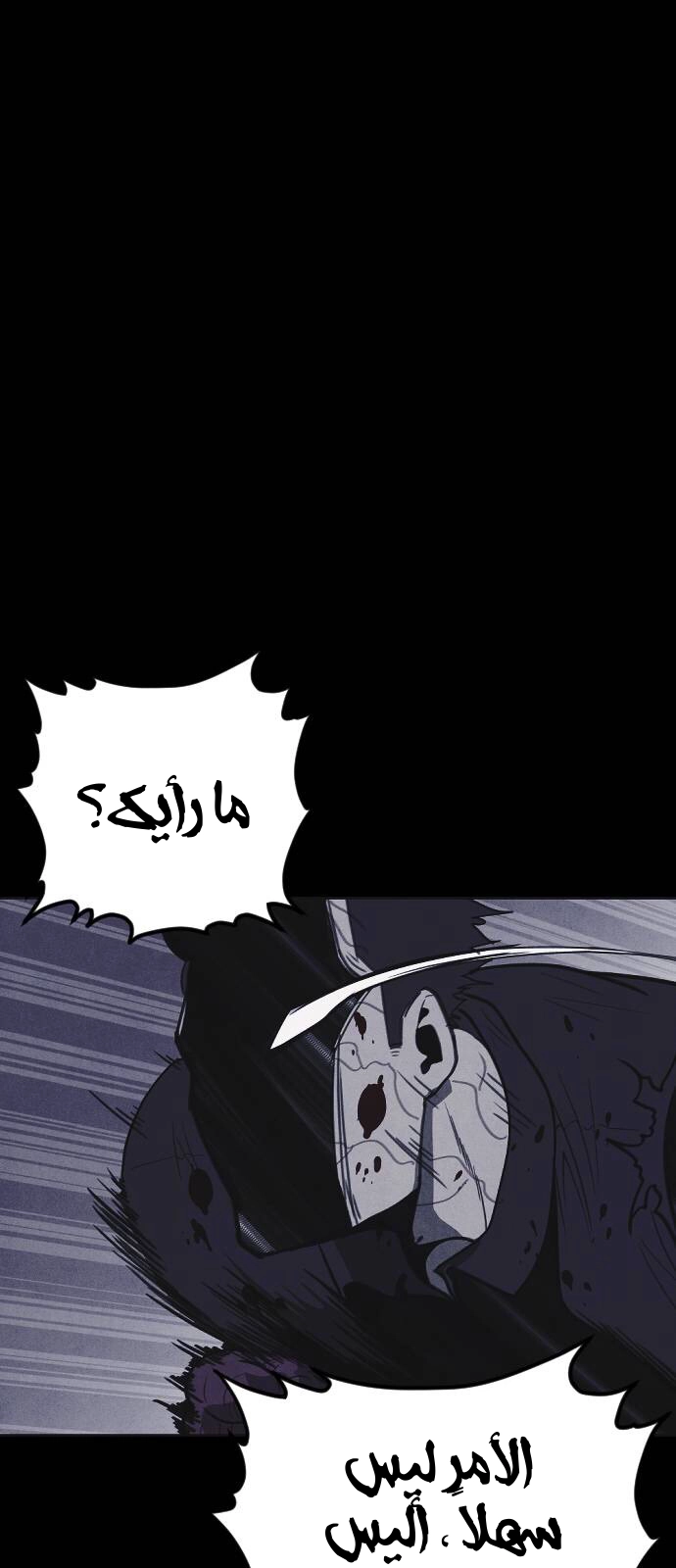 Read Shotgun Boy AR Manga Online