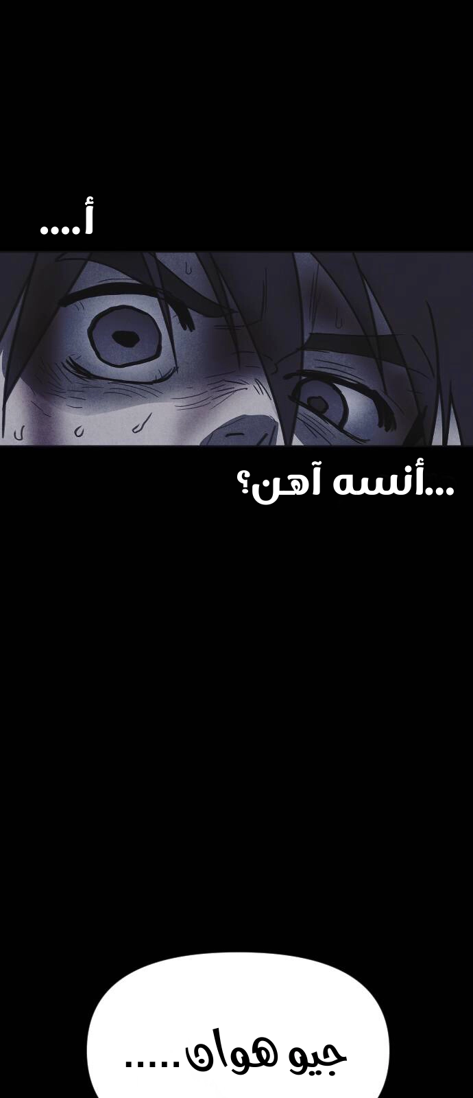 Read Shotgun Boy AR Manga Online