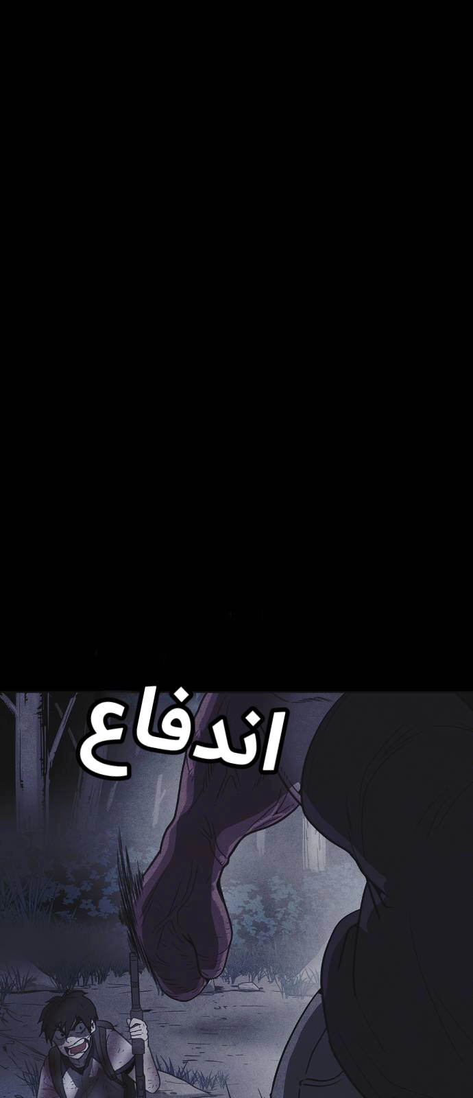 Read Shotgun Boy AR Manga Online