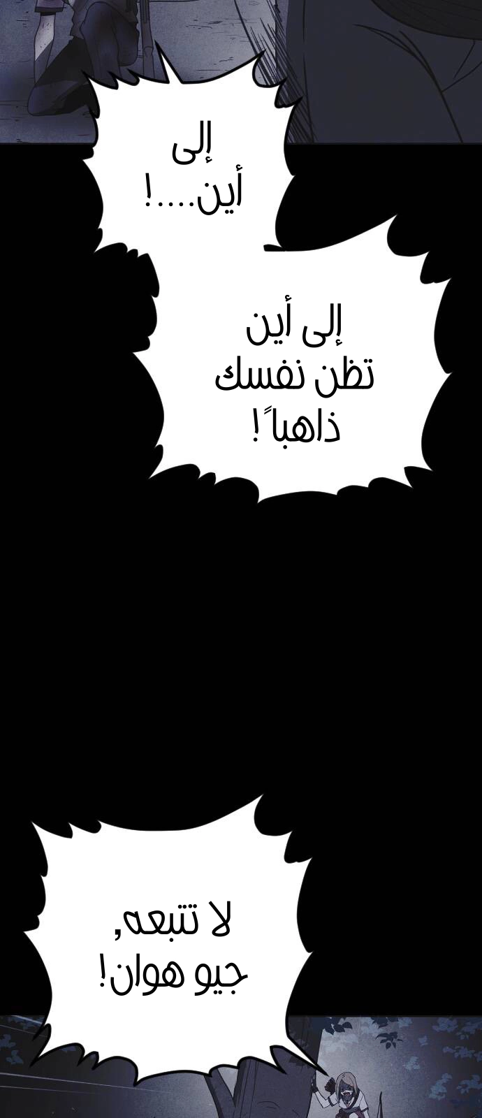 Read Shotgun Boy AR Manga Online