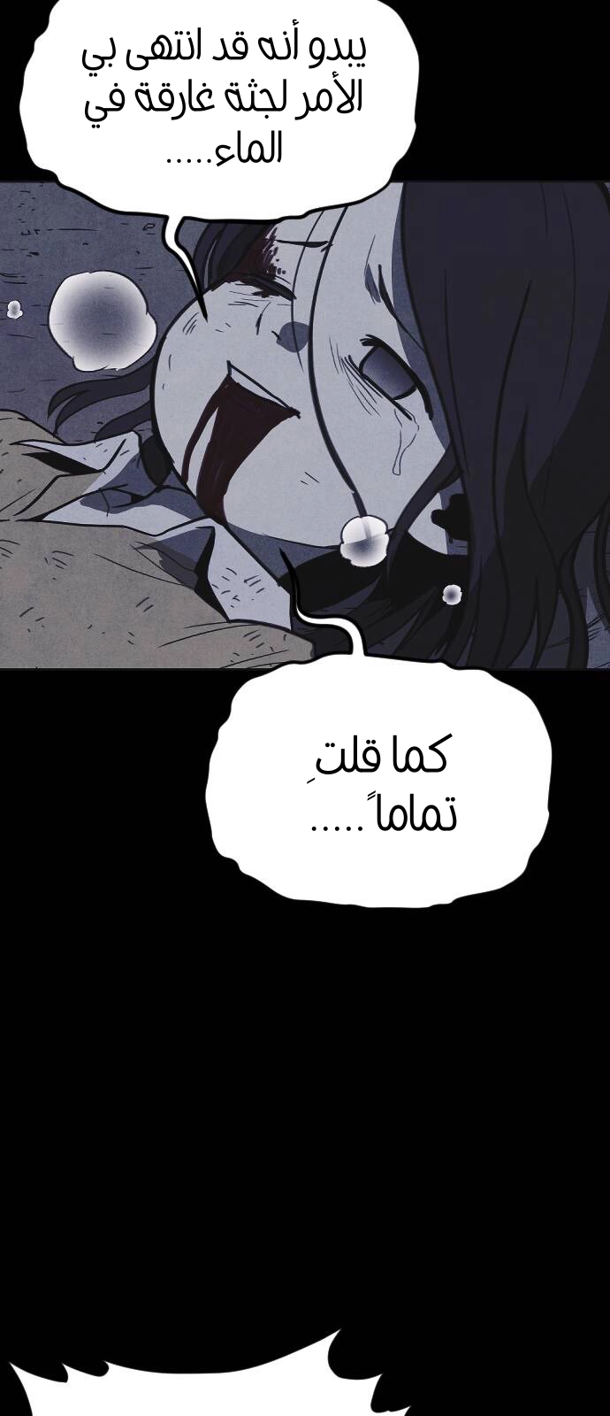 Read Shotgun Boy AR Manga Online