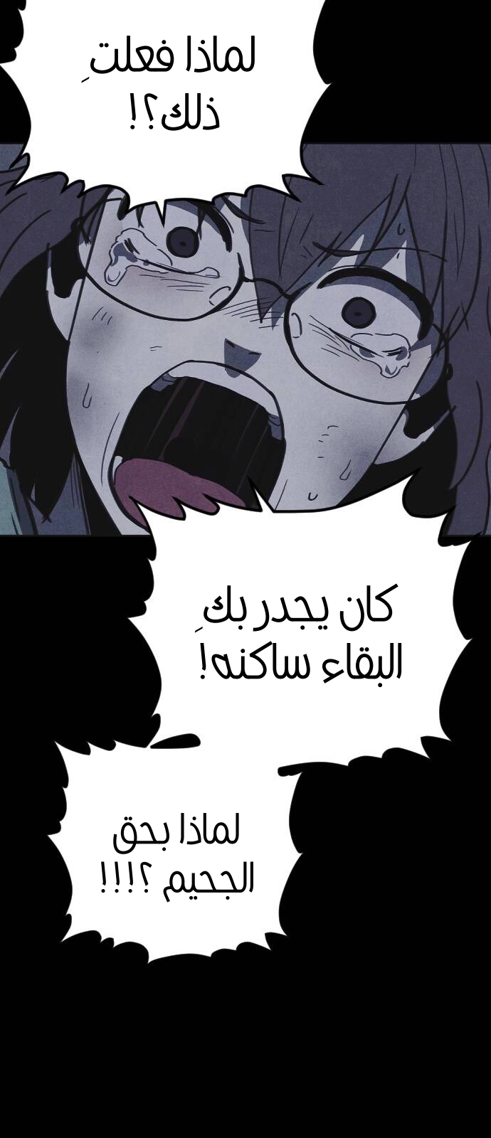 Read Shotgun Boy AR Manga Online