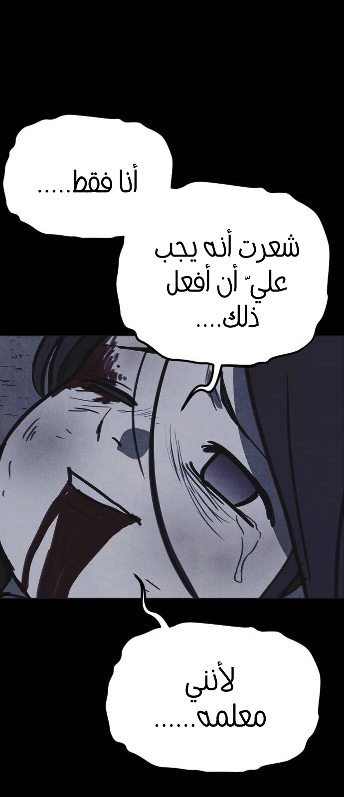 Read Shotgun Boy AR Manga Online
