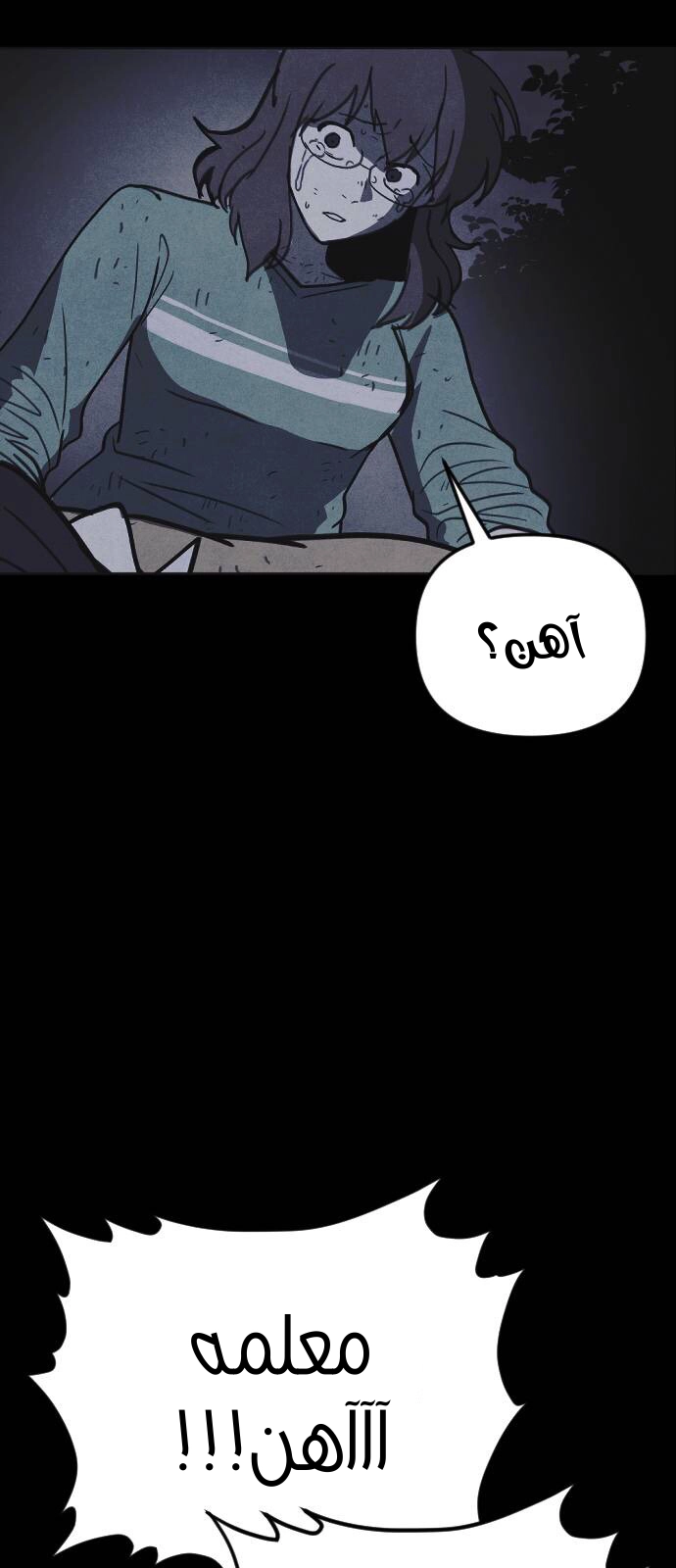 Read Shotgun Boy AR Manga Online